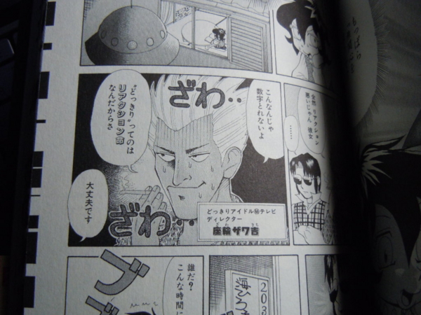 f:id:bakafutomon:20120217231023j:image
