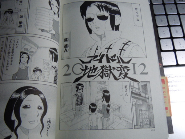f:id:bakafutomon:20120217232452j:image