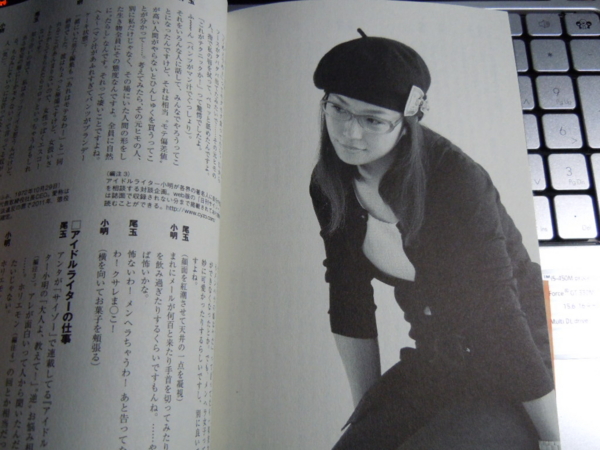 f:id:bakafutomon:20120217232609j:image