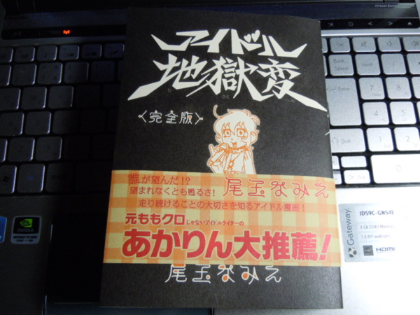f:id:bakafutomon:20120218003457j:image