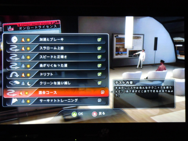 f:id:bakafutomon:20120317212803j:image
