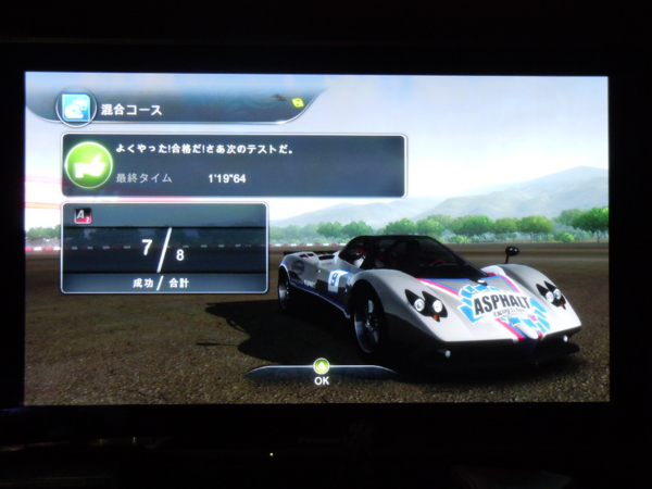 f:id:bakafutomon:20120317215547j:image