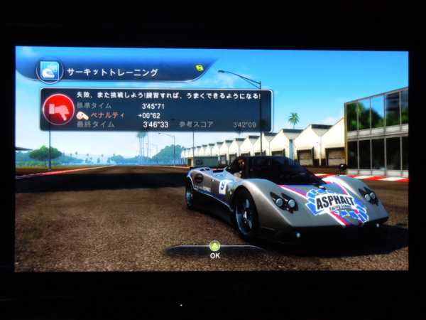 f:id:bakafutomon:20120317221345j:image