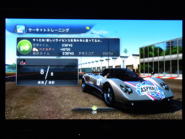f:id:bakafutomon:20120317223205j:image