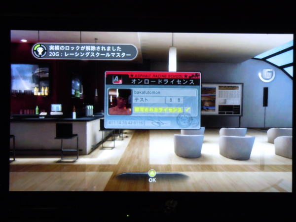 f:id:bakafutomon:20120317223235j:image
