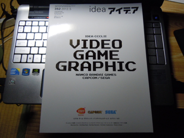 f:id:bakafutomon:20120411205122j:image