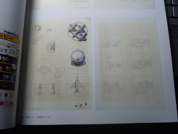 f:id:bakafutomon:20120411205233j:image