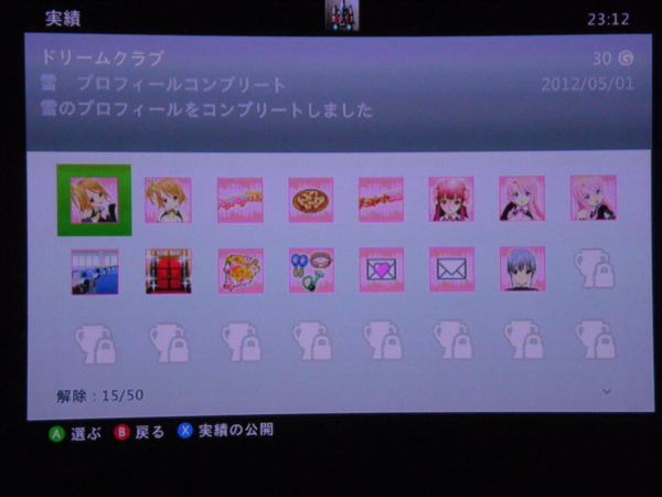 f:id:bakafutomon:20120501230551j:image