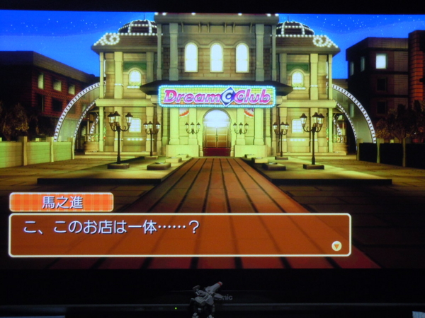 f:id:bakafutomon:20120506155040j:image
