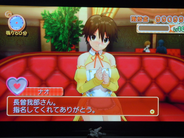 f:id:bakafutomon:20120506160720j:image