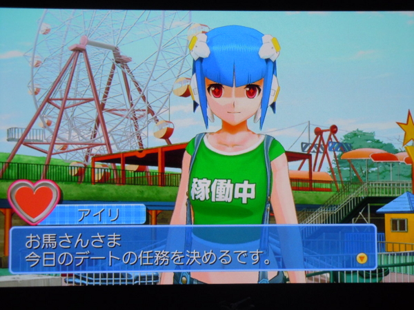 f:id:bakafutomon:20120508225045j:image