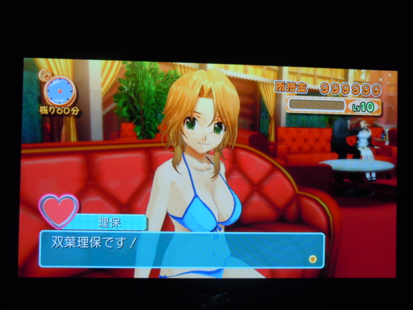 f:id:bakafutomon:20120512024221j:image