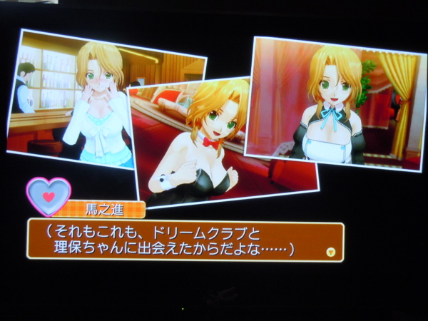 f:id:bakafutomon:20120512165101j:image