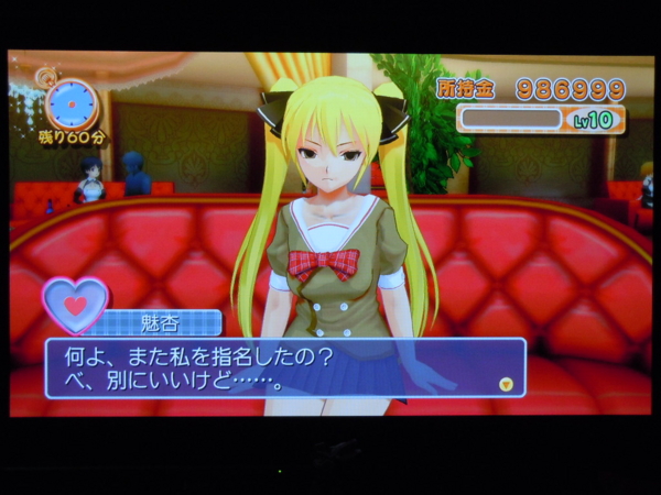 f:id:bakafutomon:20120513211627j:image