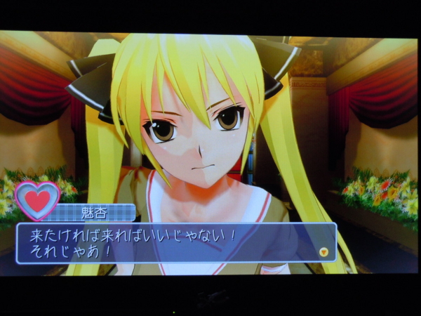 f:id:bakafutomon:20120513213023j:image