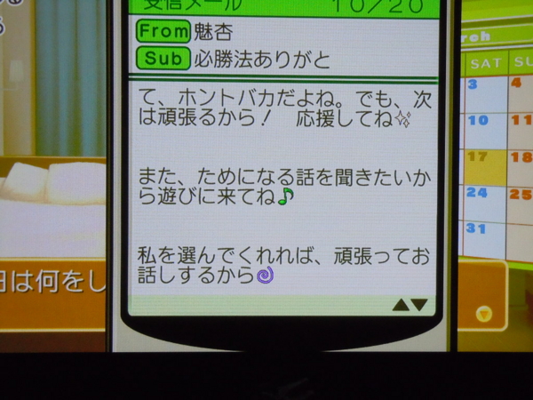 f:id:bakafutomon:20120513213410j:image