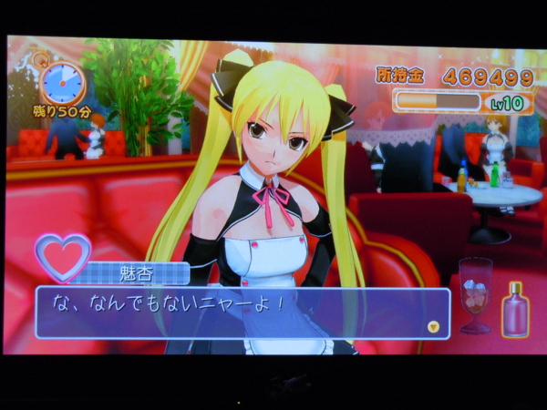 f:id:bakafutomon:20120513213936j:image