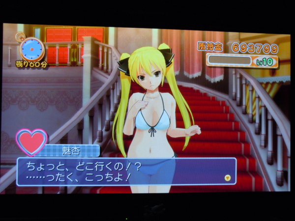 f:id:bakafutomon:20120513232011j:image