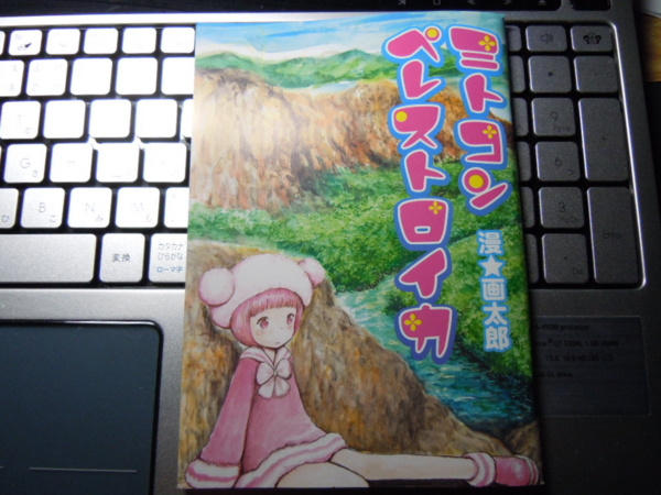 f:id:bakafutomon:20120517211300j:image