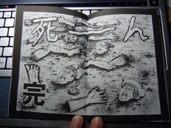f:id:bakafutomon:20120517211326j:image