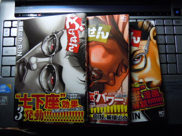 f:id:bakafutomon:20120520214648j:image