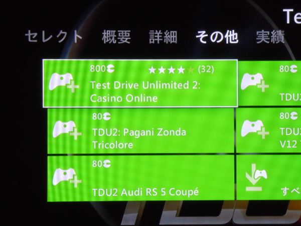 f:id:bakafutomon:20120524205723j:image