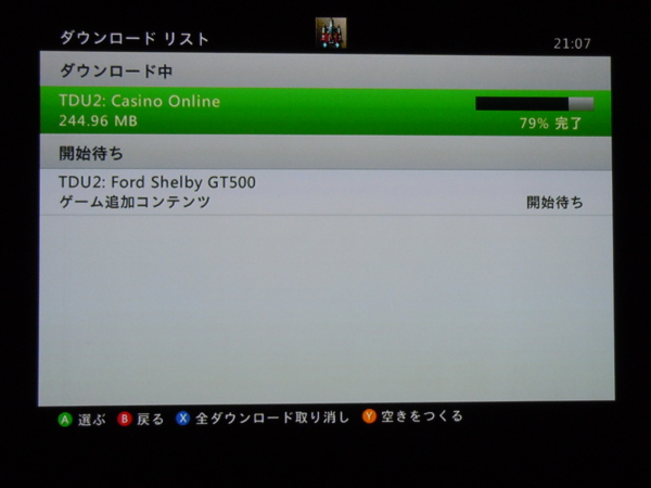 f:id:bakafutomon:20120524211243j:image