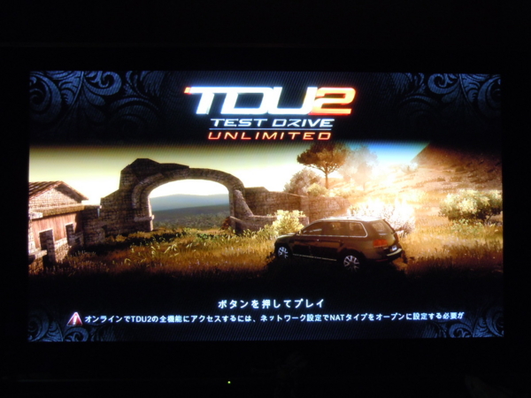 f:id:bakafutomon:20120524212033j:image
