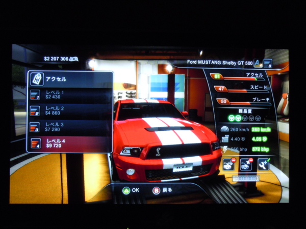 f:id:bakafutomon:20120524212949j:image