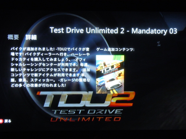 f:id:bakafutomon:20120530214727j:image