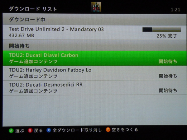 f:id:bakafutomon:20120531012626j:image