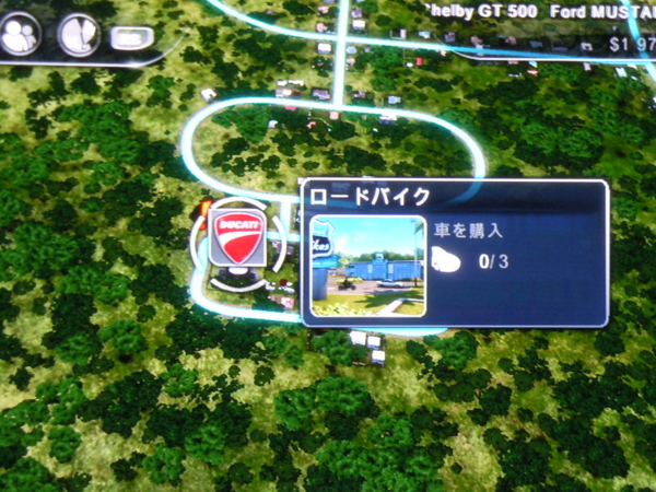 f:id:bakafutomon:20120531205206j:image