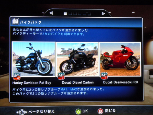 f:id:bakafutomon:20120531205823j:image