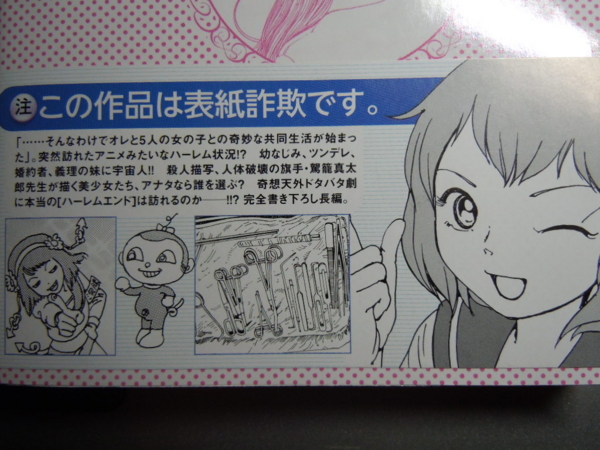 f:id:bakafutomon:20121012224052j:image