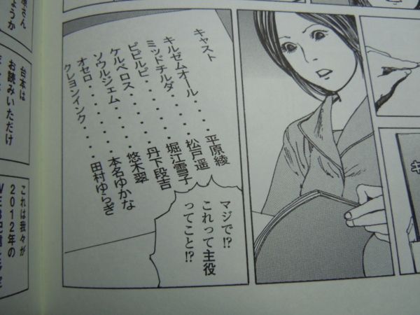 f:id:bakafutomon:20121012225536j:image