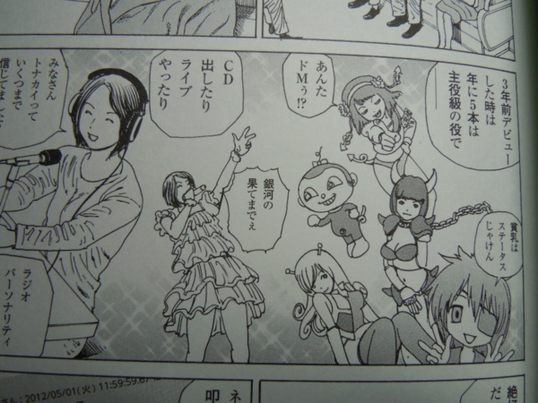f:id:bakafutomon:20121012225618j:image