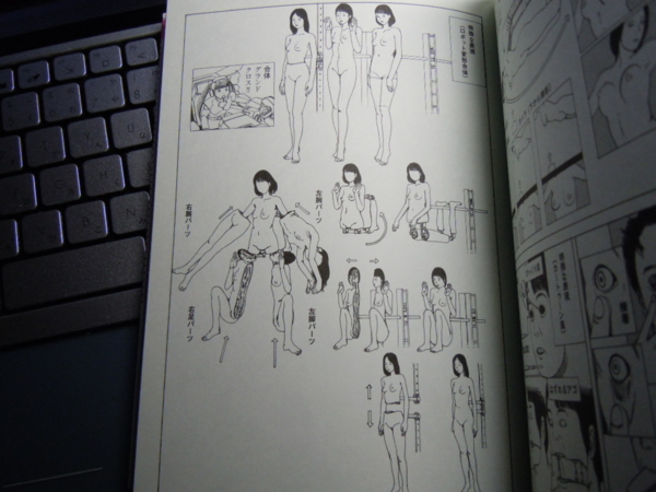 f:id:bakafutomon:20121012230311j:image