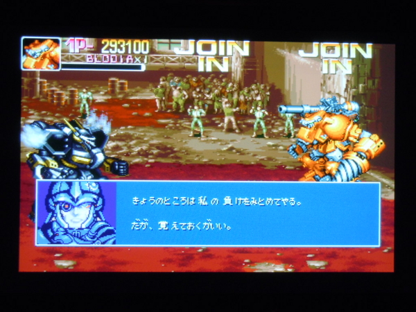 f:id:bakafutomon:20121017214810j:image