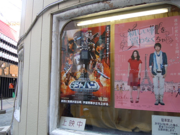 f:id:bakafutomon:20121021115817j:image