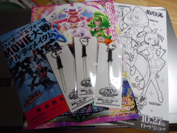 f:id:bakafutomon:20121021161155j:image