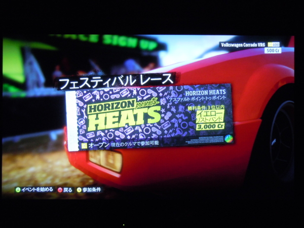 f:id:bakafutomon:20121025205851j:image f:id:bakafutomon:20121025205851j:image