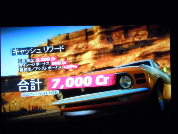 f:id:bakafutomon:20121025210943j:image f:id:bakafutomon:20121025210943j:image