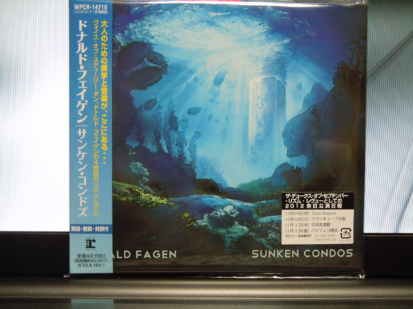 f:id:bakafutomon:20121028181240j:image