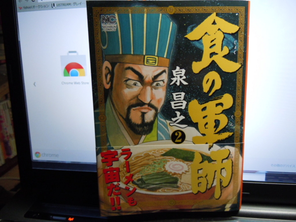 f:id:bakafutomon:20121116230010j:image