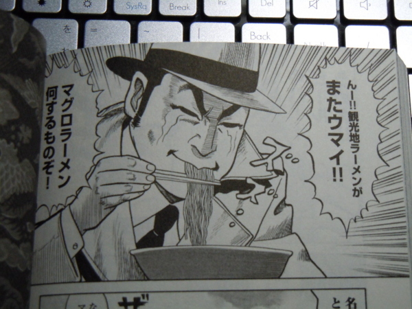 f:id:bakafutomon:20121116230704j:image