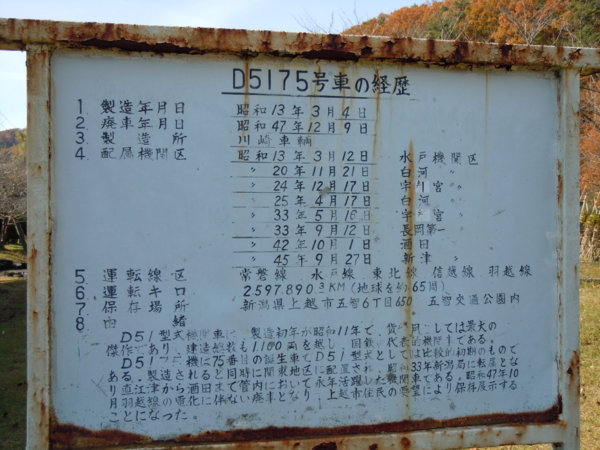 f:id:bakafutomon:20121125123431j:image
