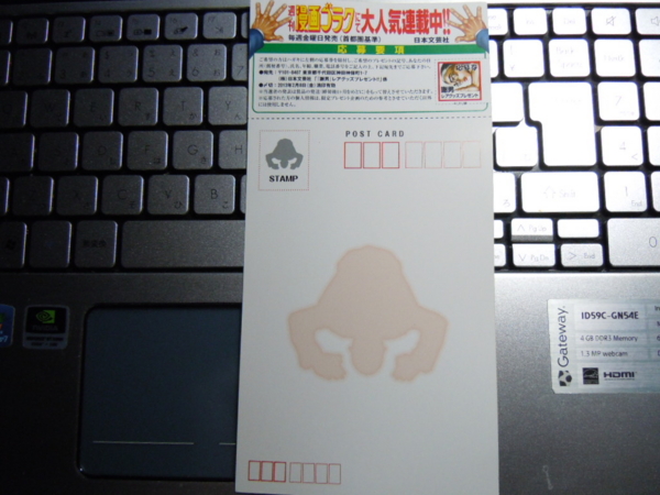 f:id:bakafutomon:20121130010833j:image