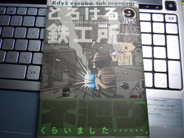 f:id:bakafutomon:20121211211420j:image f:id:bakafutomon:20121211211420j:image