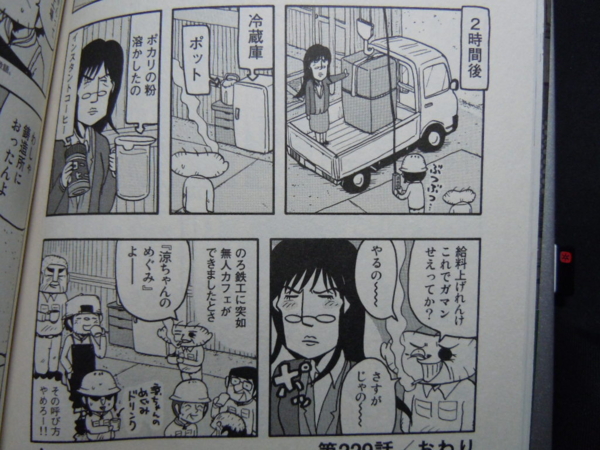 f:id:bakafutomon:20121211211533j:image f:id:bakafutomon:20121211211533j:image