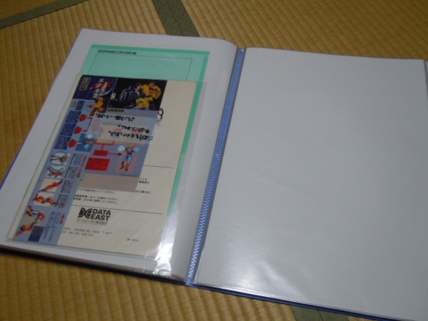 f:id:bakafutomon:20121224123230j:image